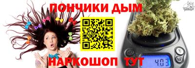 каннабис Абакан