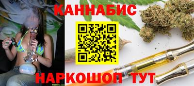 MESCALINE Гусиноозёрск