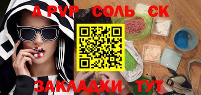 MESCALINE Гусиноозёрск