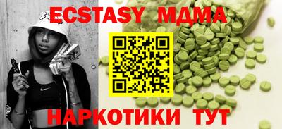 героин Гусь-Хрустальный
