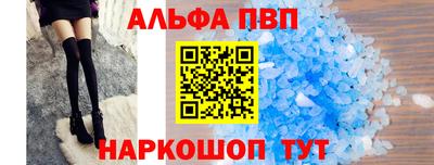 MESCALINE Гусиноозёрск