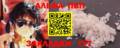 каннабис Абакан