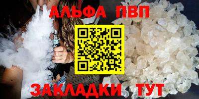 2c-b Азнакаево