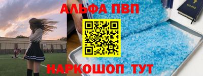 героин Гусь-Хрустальный