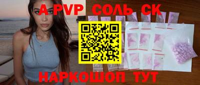 героин Гусь-Хрустальный