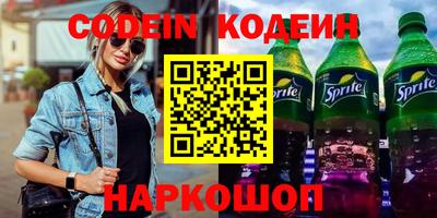 героин Гусь-Хрустальный