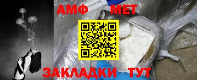 MESCALINE Гусиноозёрск