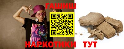 героин Гусь-Хрустальный