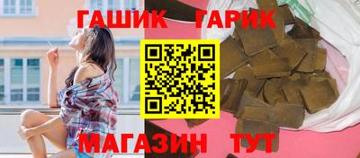 героин Гусь-Хрустальный