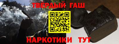 MESCALINE Гусиноозёрск