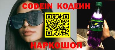 MESCALINE Гусиноозёрск