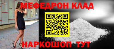 каннабис Абакан