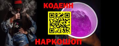MESCALINE Гусиноозёрск