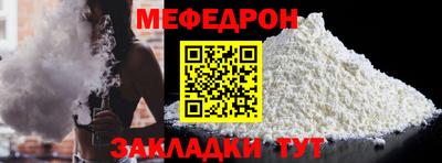 кокаин VHQ Абакан