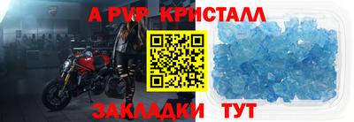 MESCALINE Гусиноозёрск