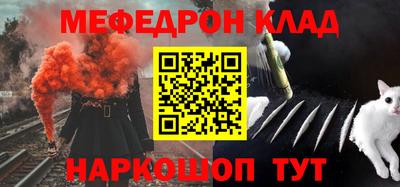 2c-b Азнакаево