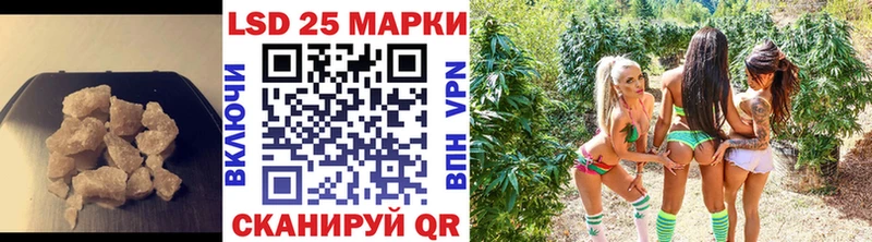 LSD-25 экстази кислота  Орск 