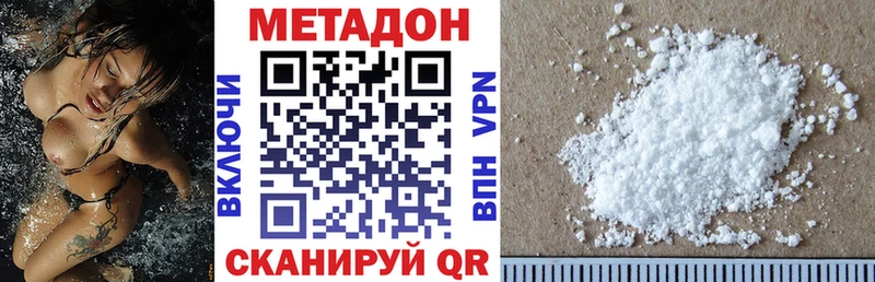 KRAKEN зеркало  Орск  Метадон мёд  наркошоп 