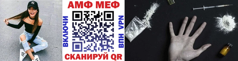 Метамфетамин винт  где можно купить   Орск 