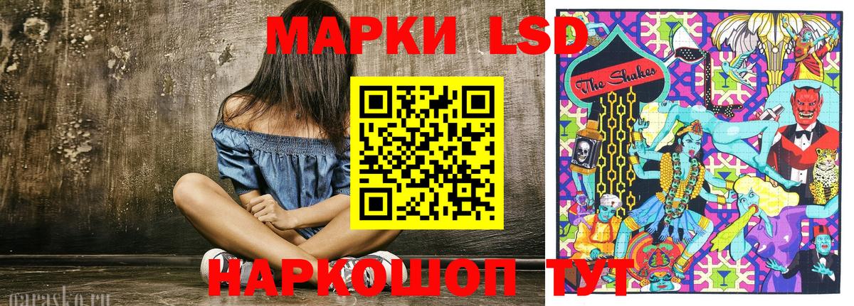 купить  сайты  Вход с VPN  Наркотические марки 1,8мг  Орск  Наркотические марки 1,8мг 