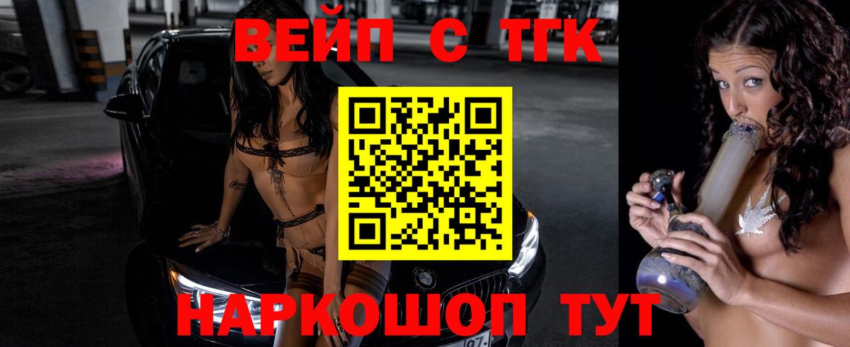 Дистиллят ТГК Wax  хочу   ссылка на мегу ССЫЛКА  Орск  ТГК Wax 