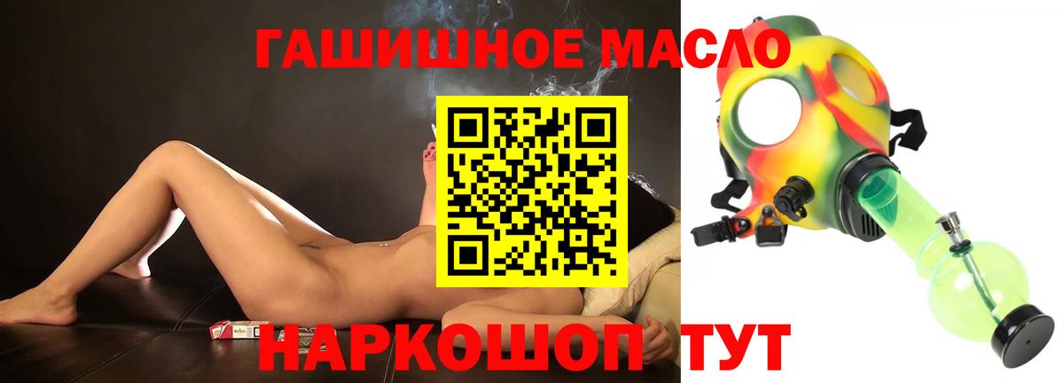 Дистиллят ТГК вейп Орск