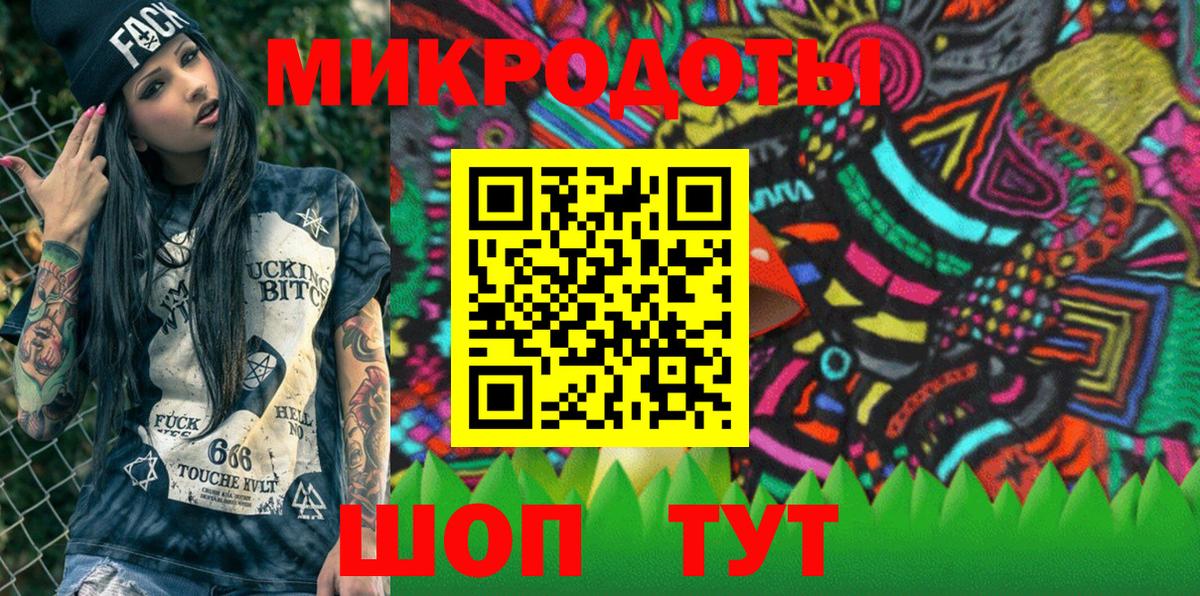 Псилоцибиновые грибы прущие грибы Орск