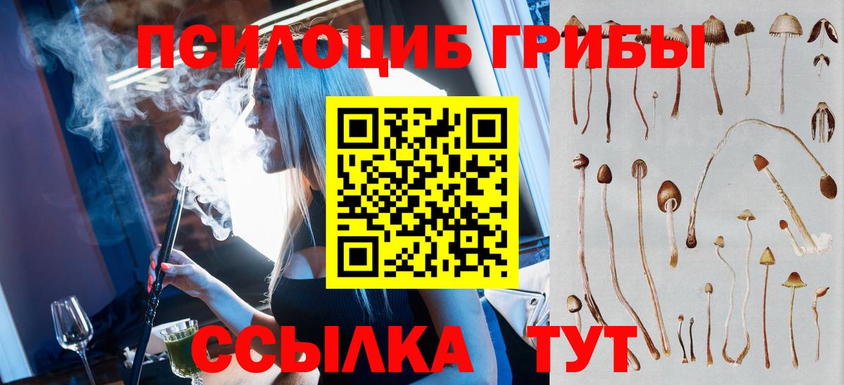 Диски  Вход с VPN  МАРИХУАНА  ЛЁД  COCAIN  МЕФ  ГАШИШ  НБОМе  Орск  Конопля 