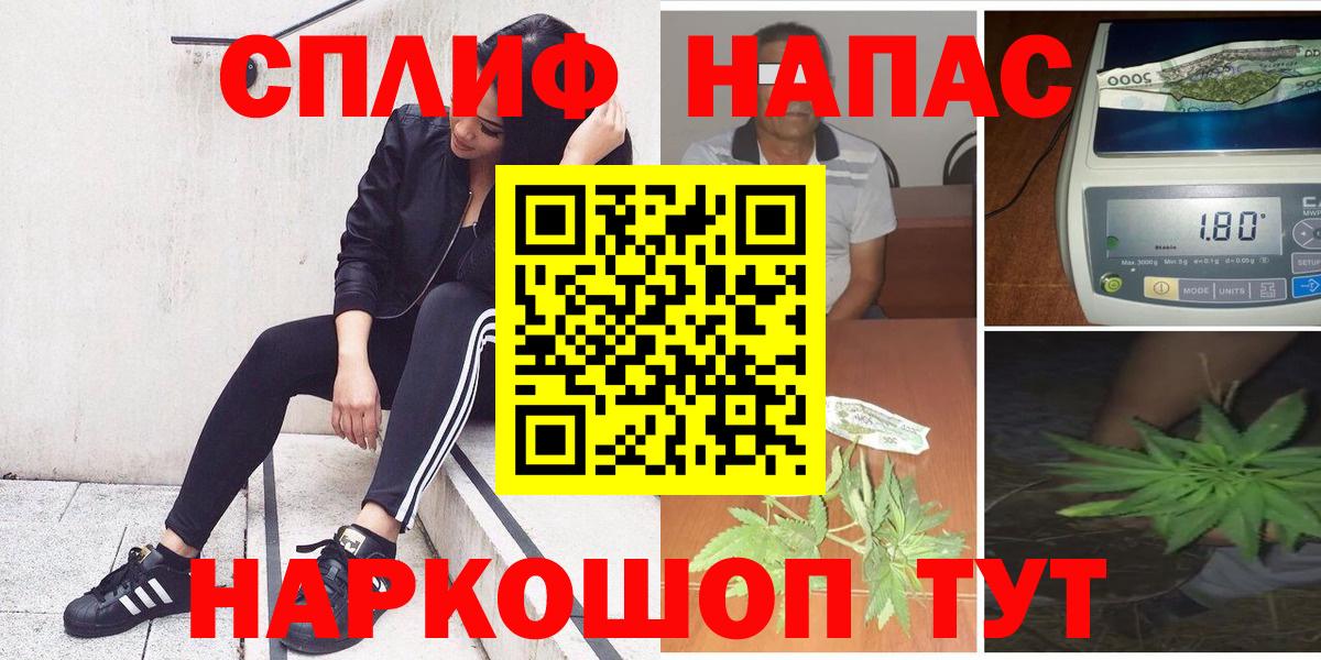 Марихуана LSD WEED  Конопля White Widow  Вход с VPN  Конопля гибрид  Орск  Бошки марихуана индика 